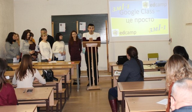 Виступ магістрантів заочної форми навчання із колективною доповіддю